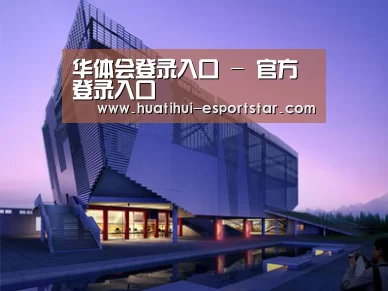 案例展示六(图1) 案例展示六(图1)