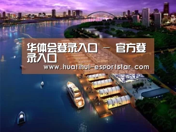 案例展示八