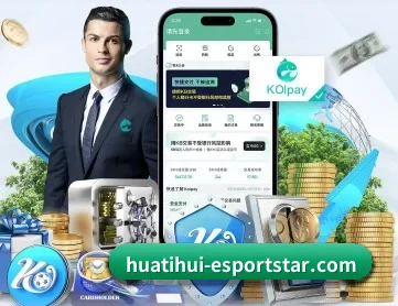 华体会体育直播 APP