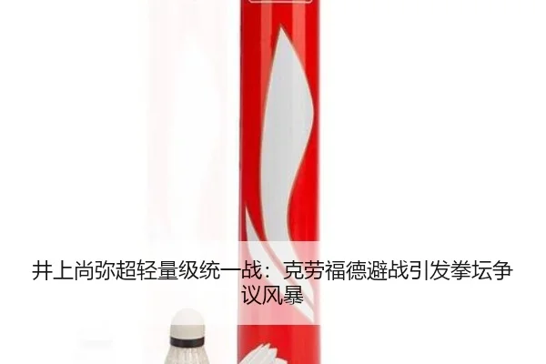 jing-shang-shang-mi-chao-qing-liang-ji-tong-yi-zhan-ke-lao-fu-de-bi-zhan-yin-fa-quan-tan-zheng-yi-feng-bao-3-952.jpg