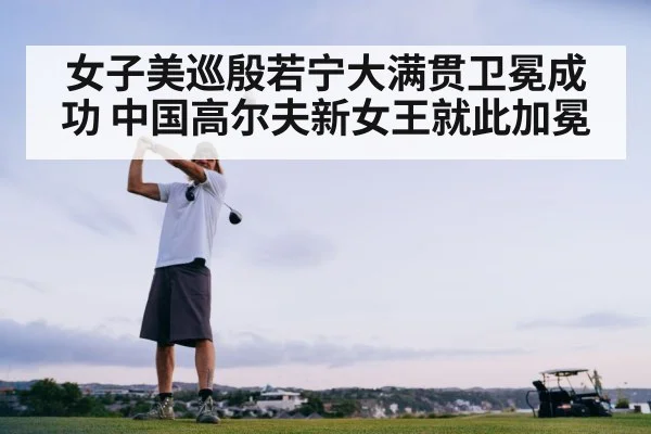 golf swing action